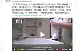 【1分钟教程】临沂公司咨询热线电话_哔哩哔哩-2